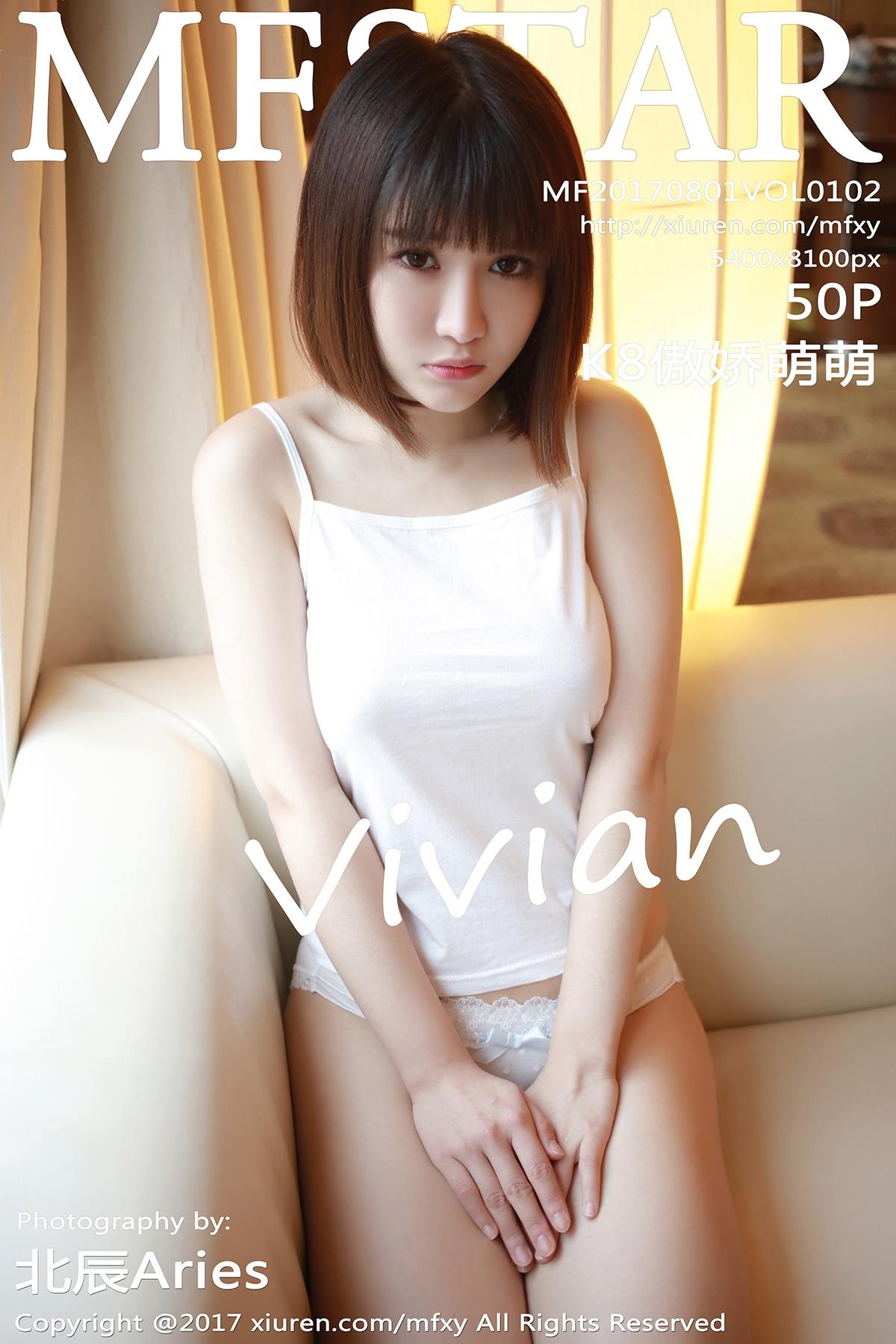 [MFStar模范学院] 2017.08.01 Vol.102 K8傲娇萌萌Vivian[50+1P192M]