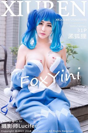[XiuRen秀人网] 2018.07.25 No.1096 孟狐狸FoxYini[31+1P115M]