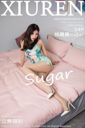 [XiuRen秀人网] 2019.05.07 No.1436 杨晨晨sugar[54+1P145M]