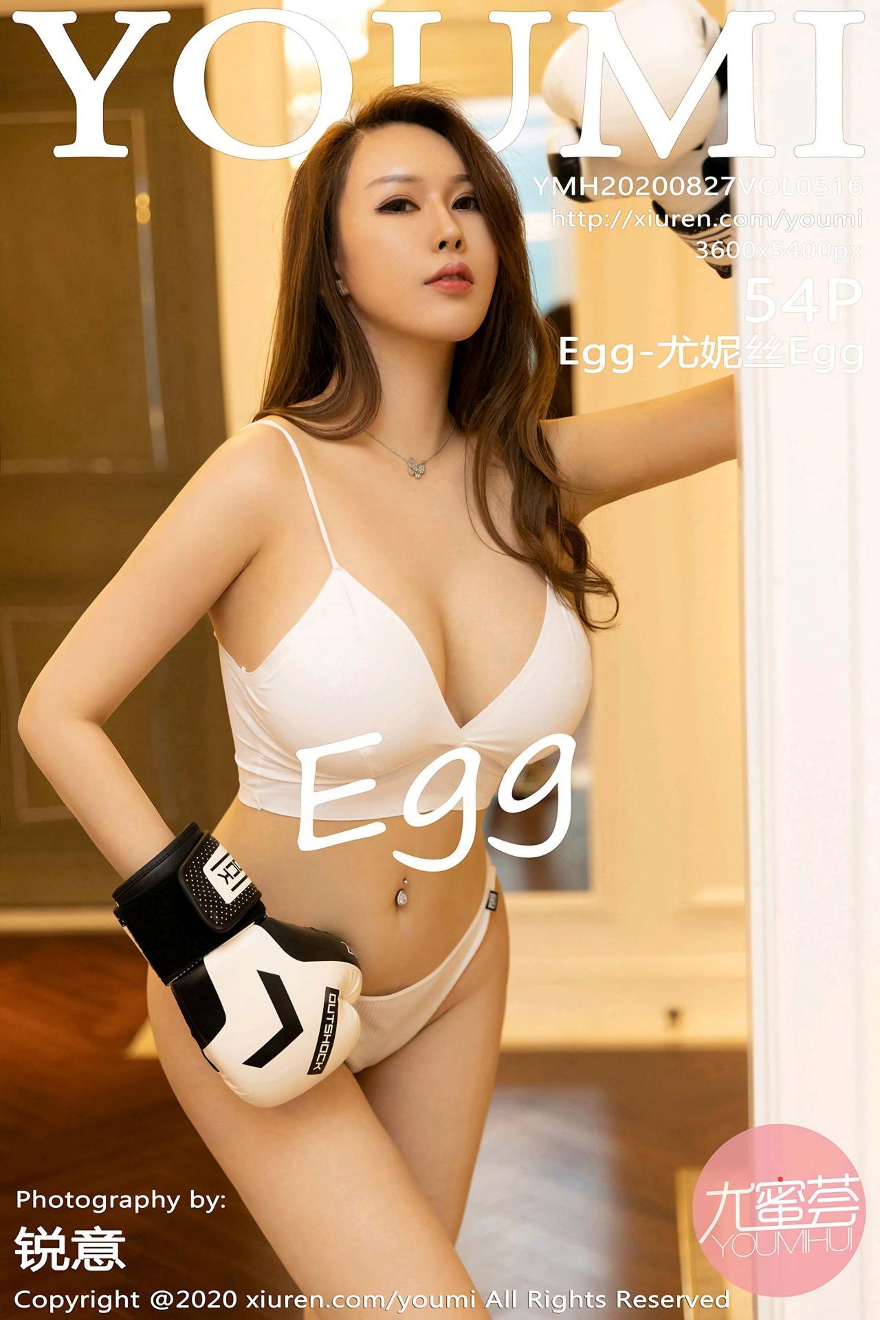 [YOUMI尤蜜荟] 2020.08.27 VOL.516 Egg-尤妮丝Egg 拳击手主题系列 [54+1P]