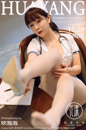 [HuaYang花漾写真] 2020.11.27 VOL.330 王雨纯 女神化身职场护士 [102+1P]