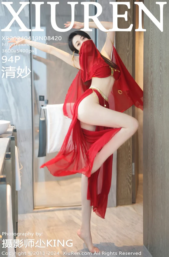 [XiuRen秀人网] 2024.04.19 No.8420 清妙 红色舞裙 性感写真 [93+1P]